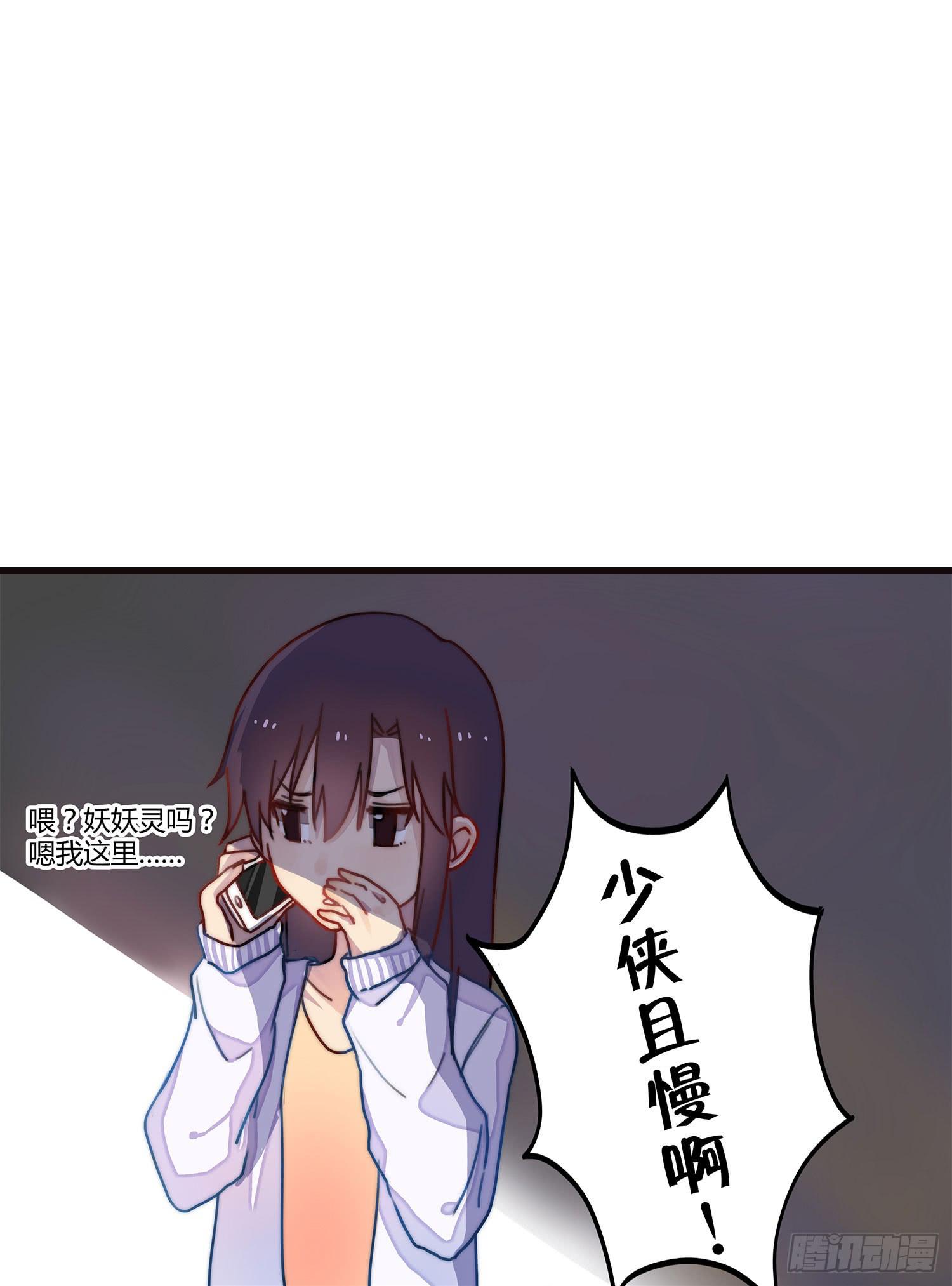 02 公主对我说了我听不懂的东西6