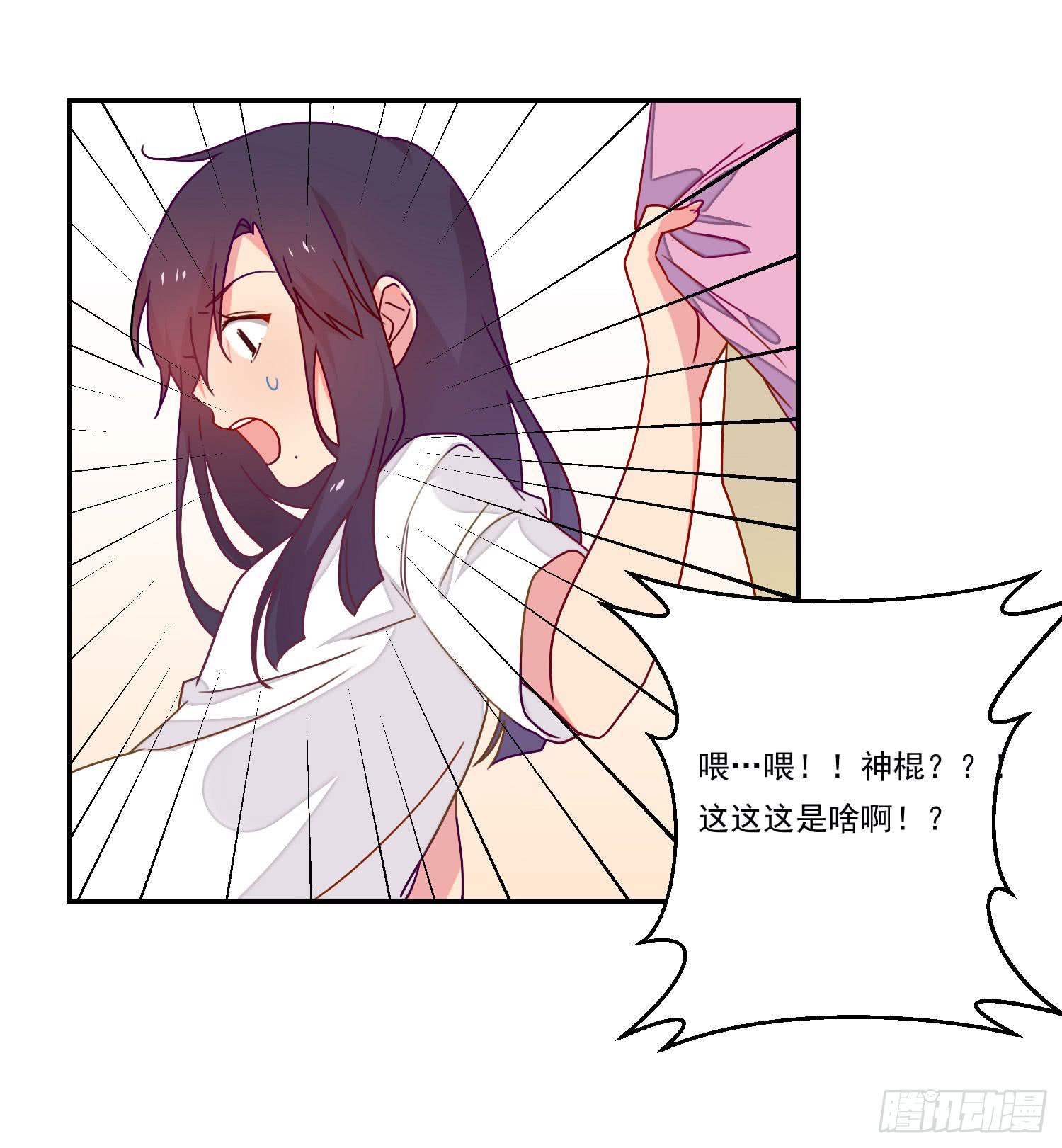 奇怪的地方31