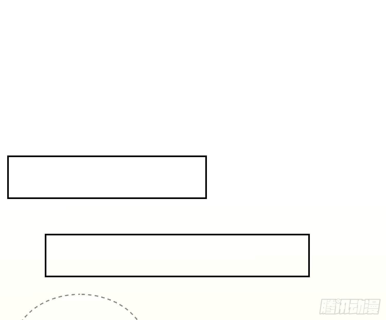 08 公主的警告10