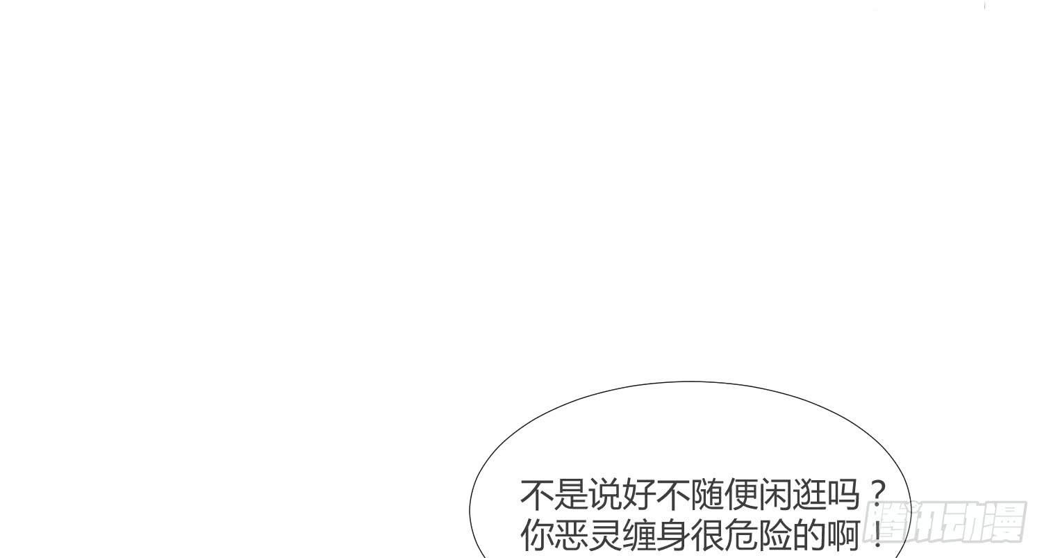 09 来除灵试吧32