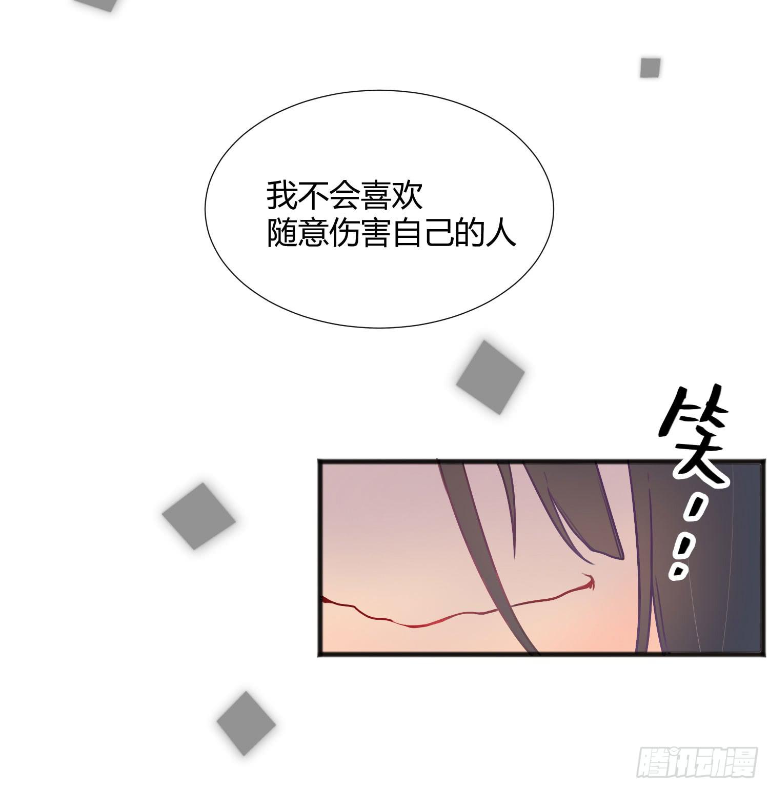 03 不按套路的告白43