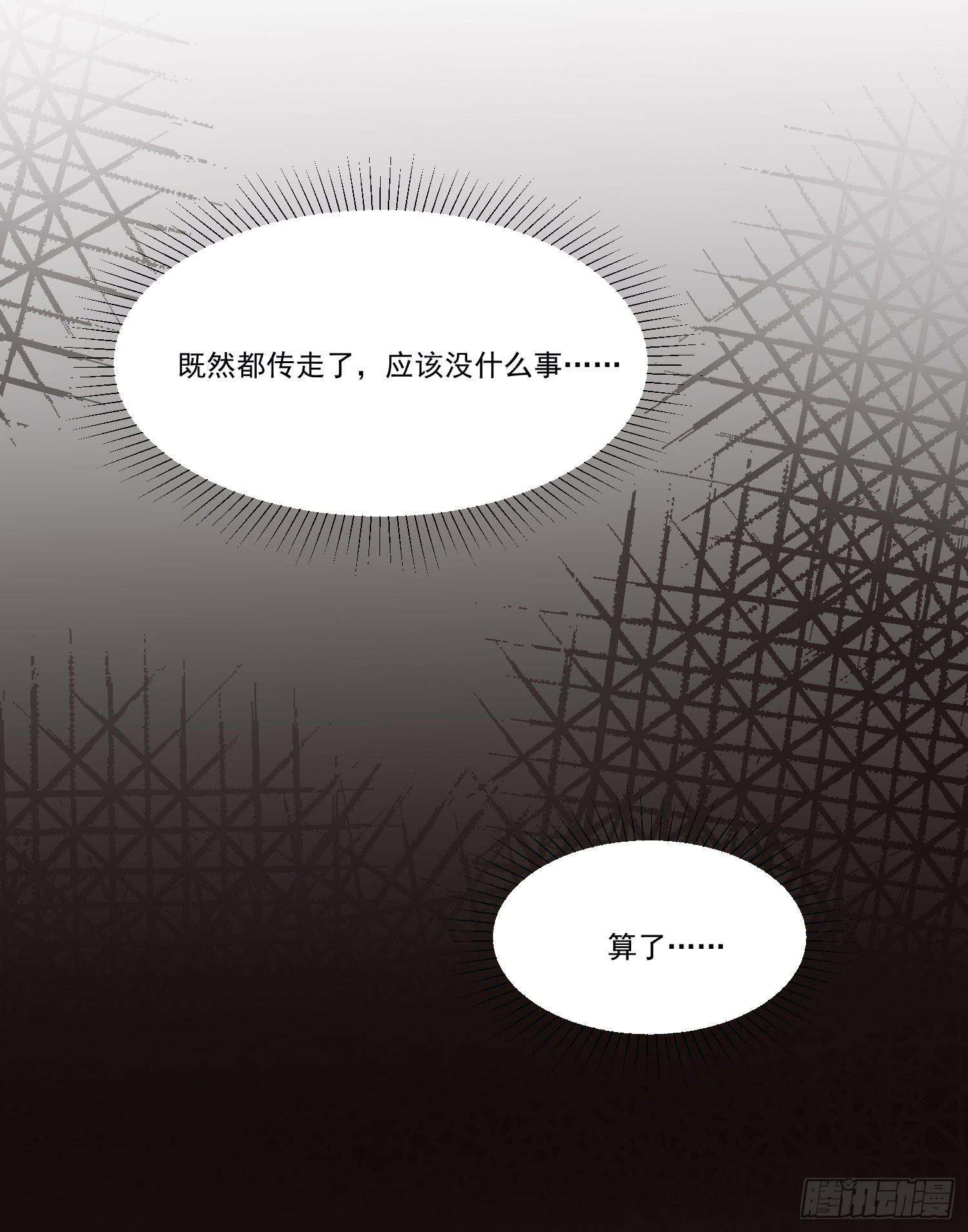 奇怪的地方40