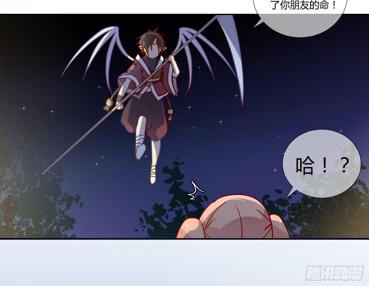 公主放出了恶魔！61