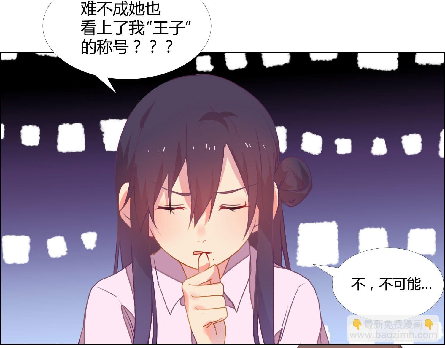15 隐藏的秘密23