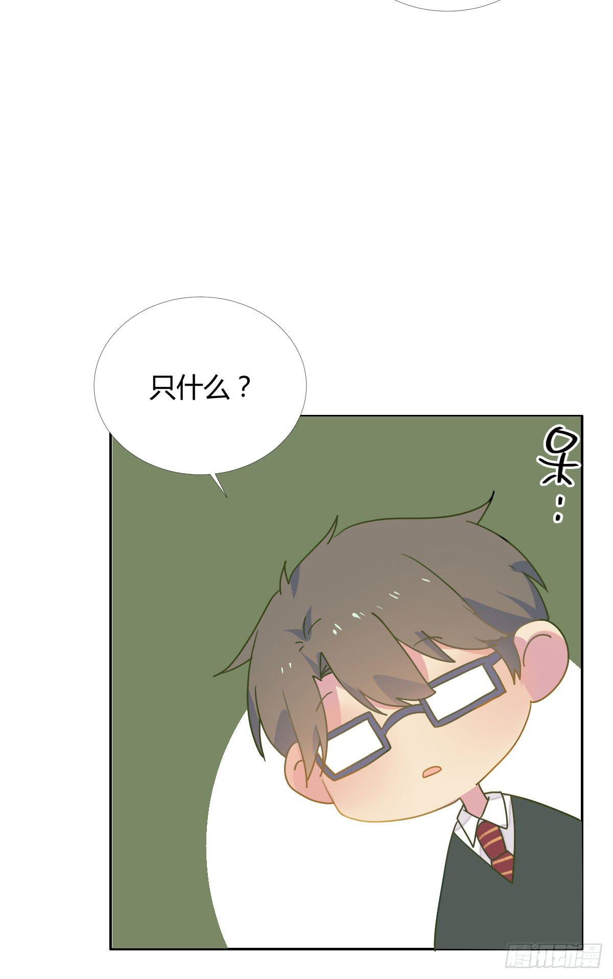18 我们中出了一个叛徒！44