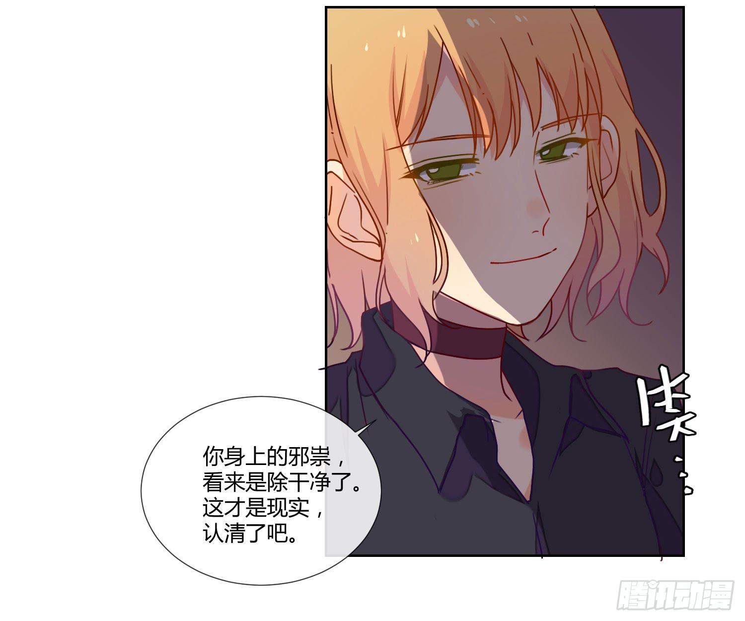 诱惑52