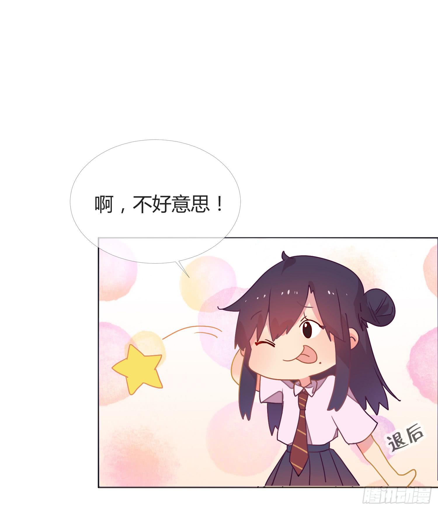 14 突然来访的美人41