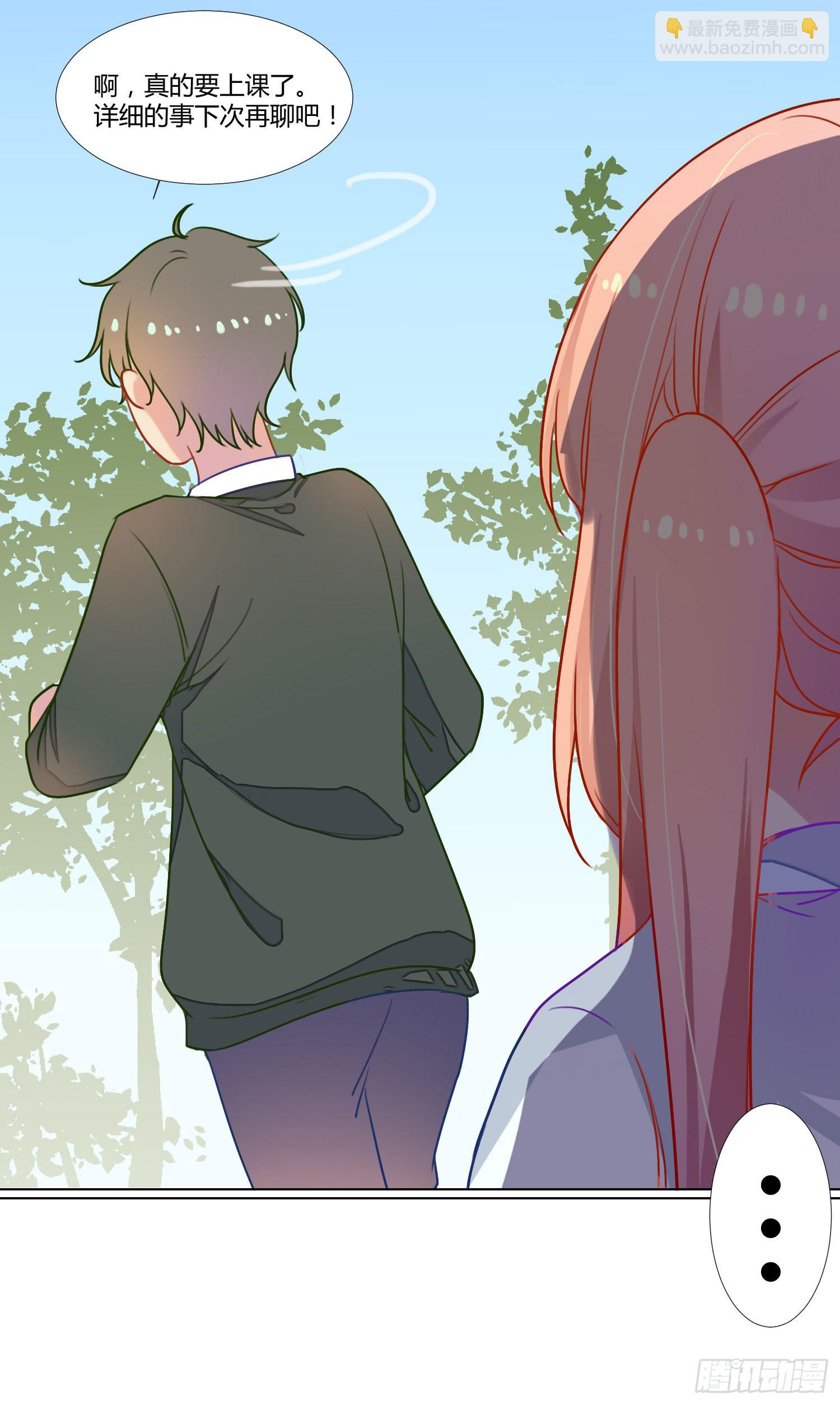 07 注意力转移！22