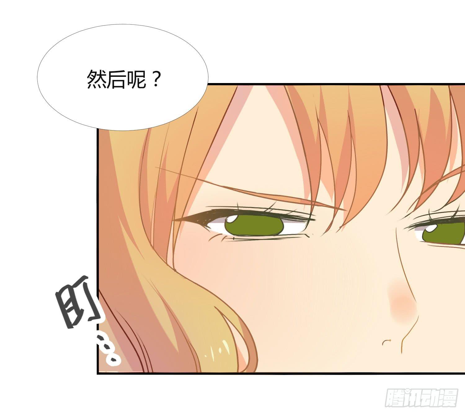 15 隐藏的秘密44