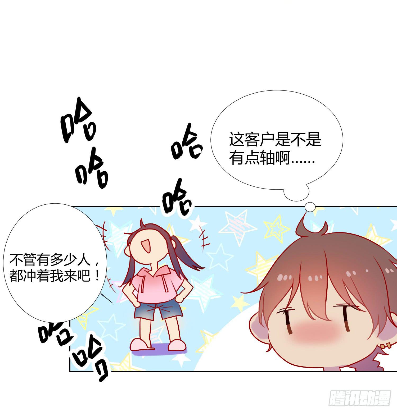 06 强行达成共识!47