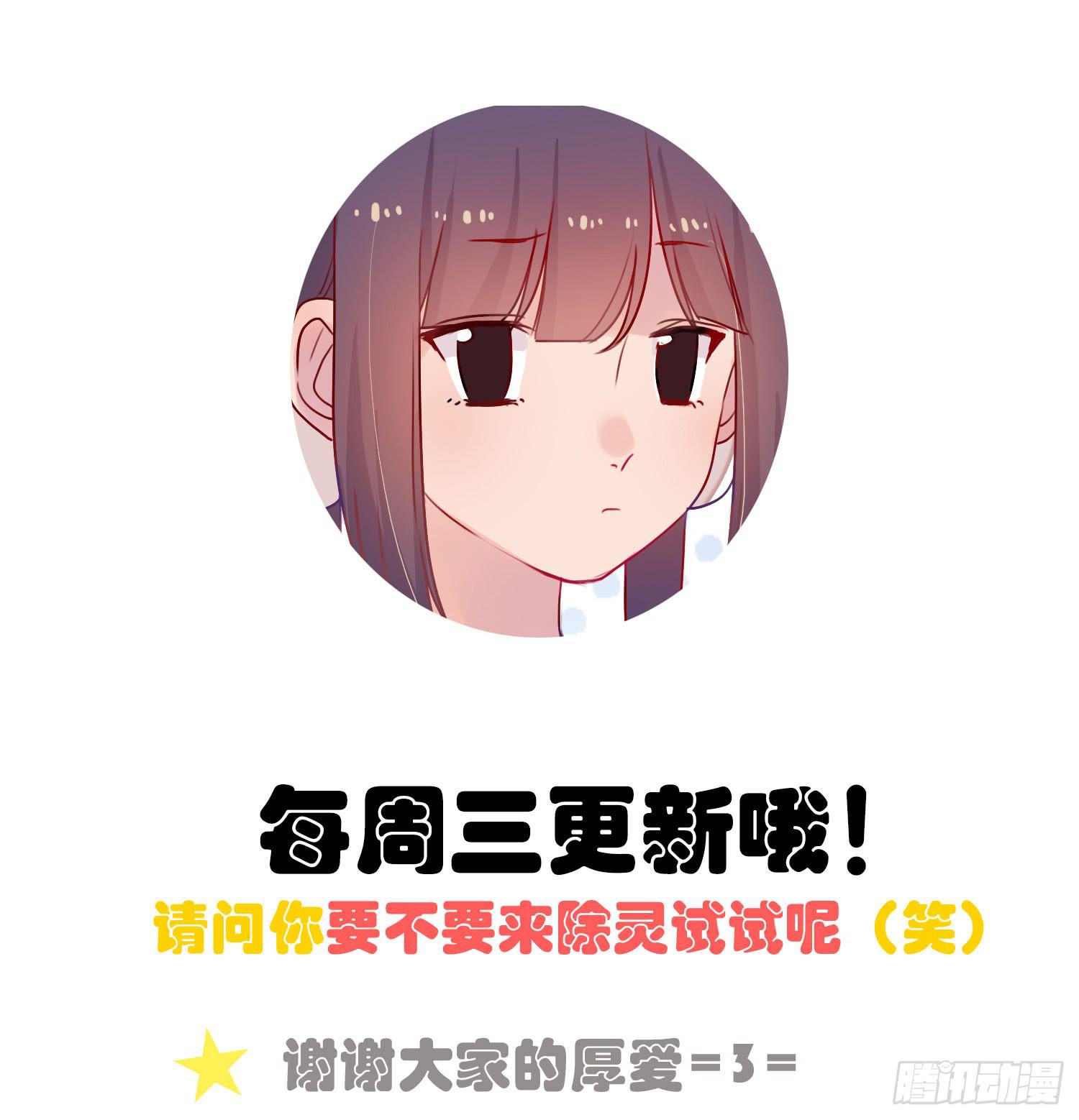06 强行达成共识!58