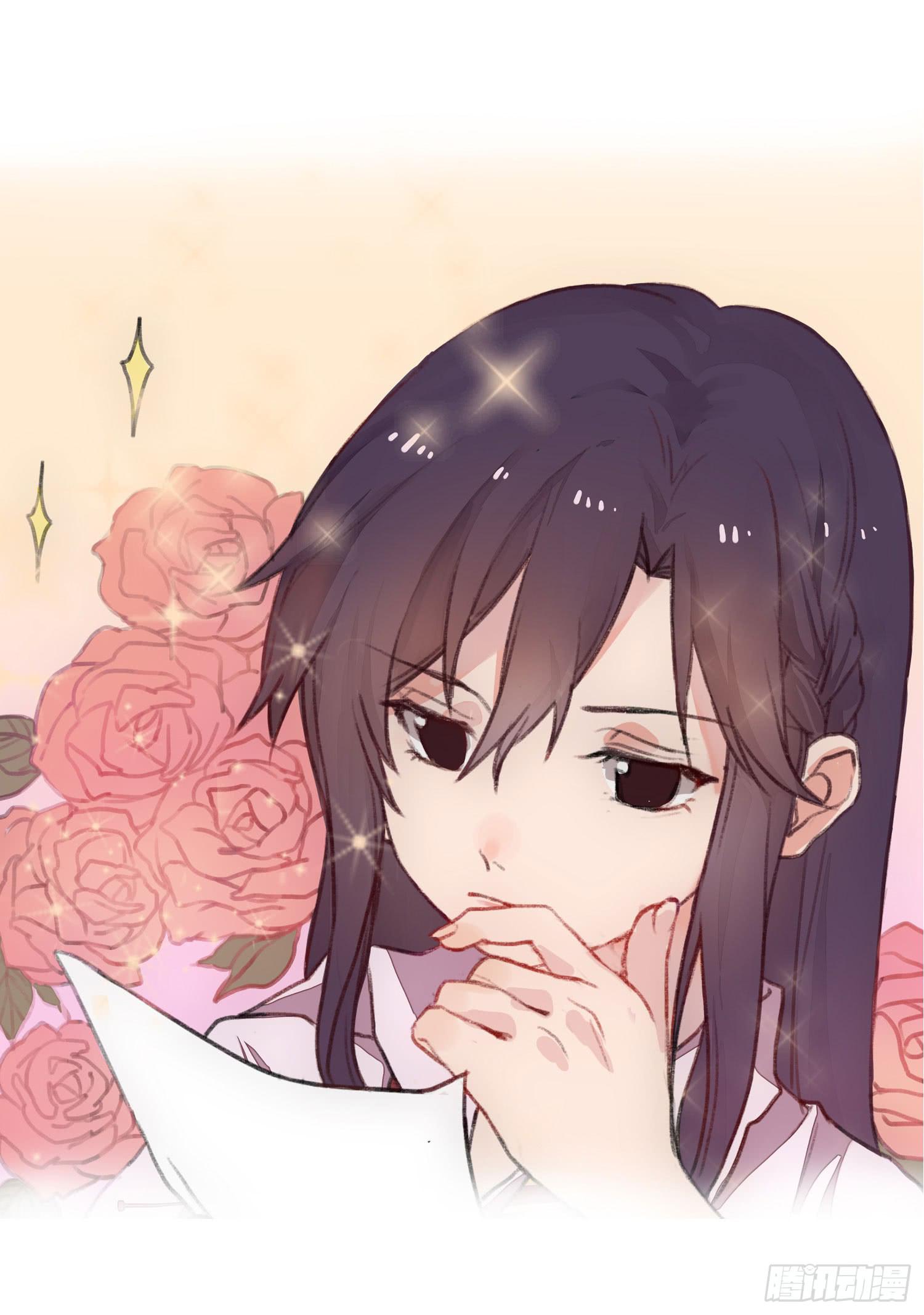 01 受欢迎的我也有错？！1