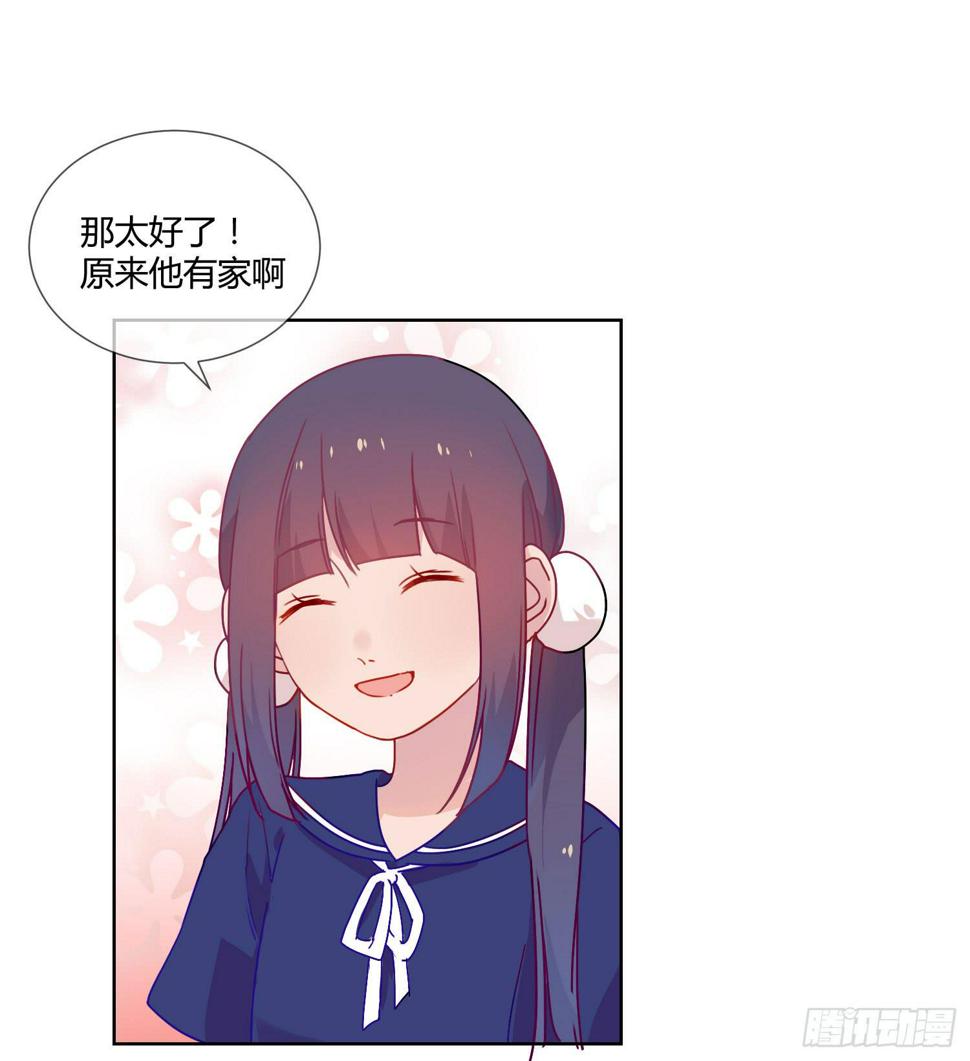 公主放出了恶魔！47