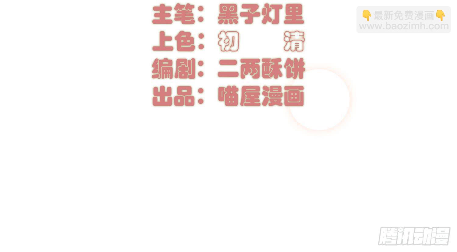 诱惑2