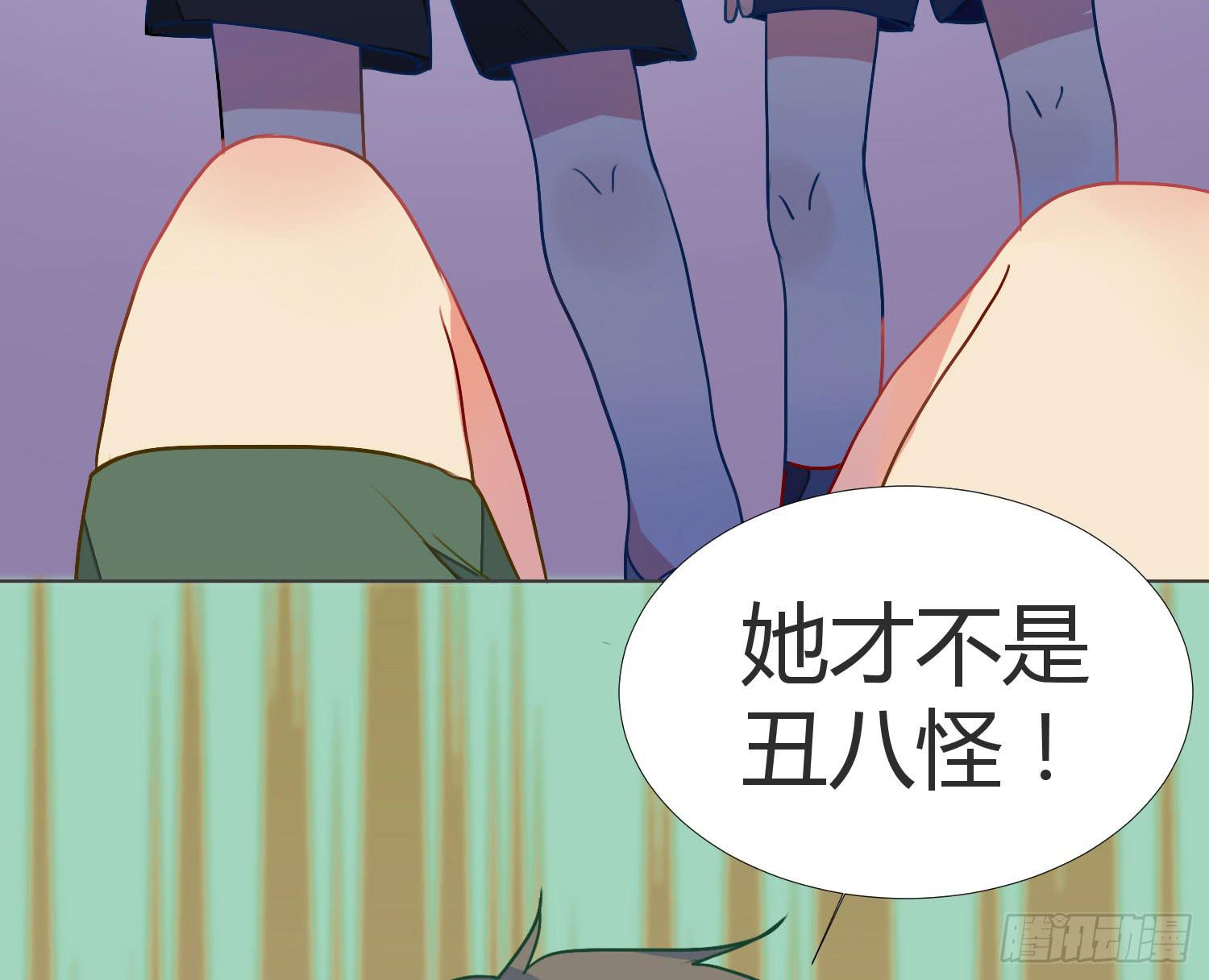 09 来除灵试吧20