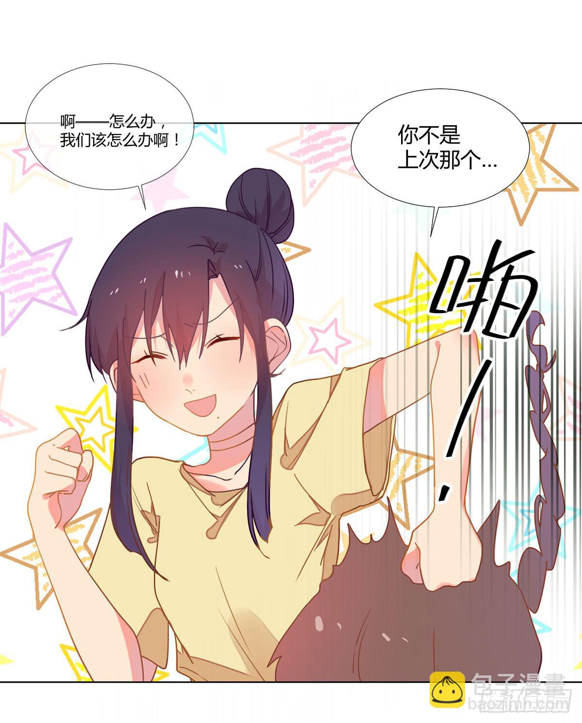 19 谜一样的主动出击9