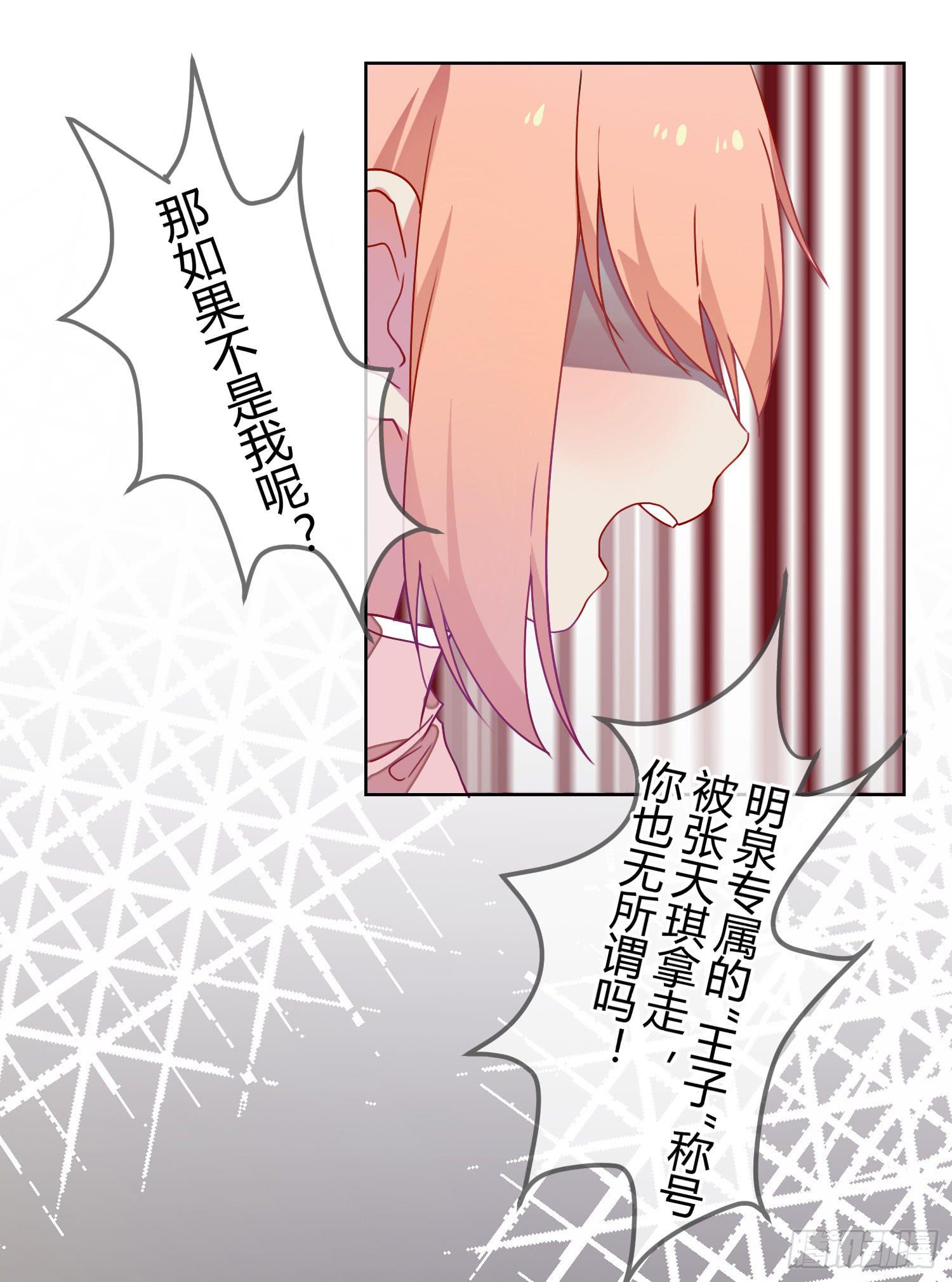 诱惑29