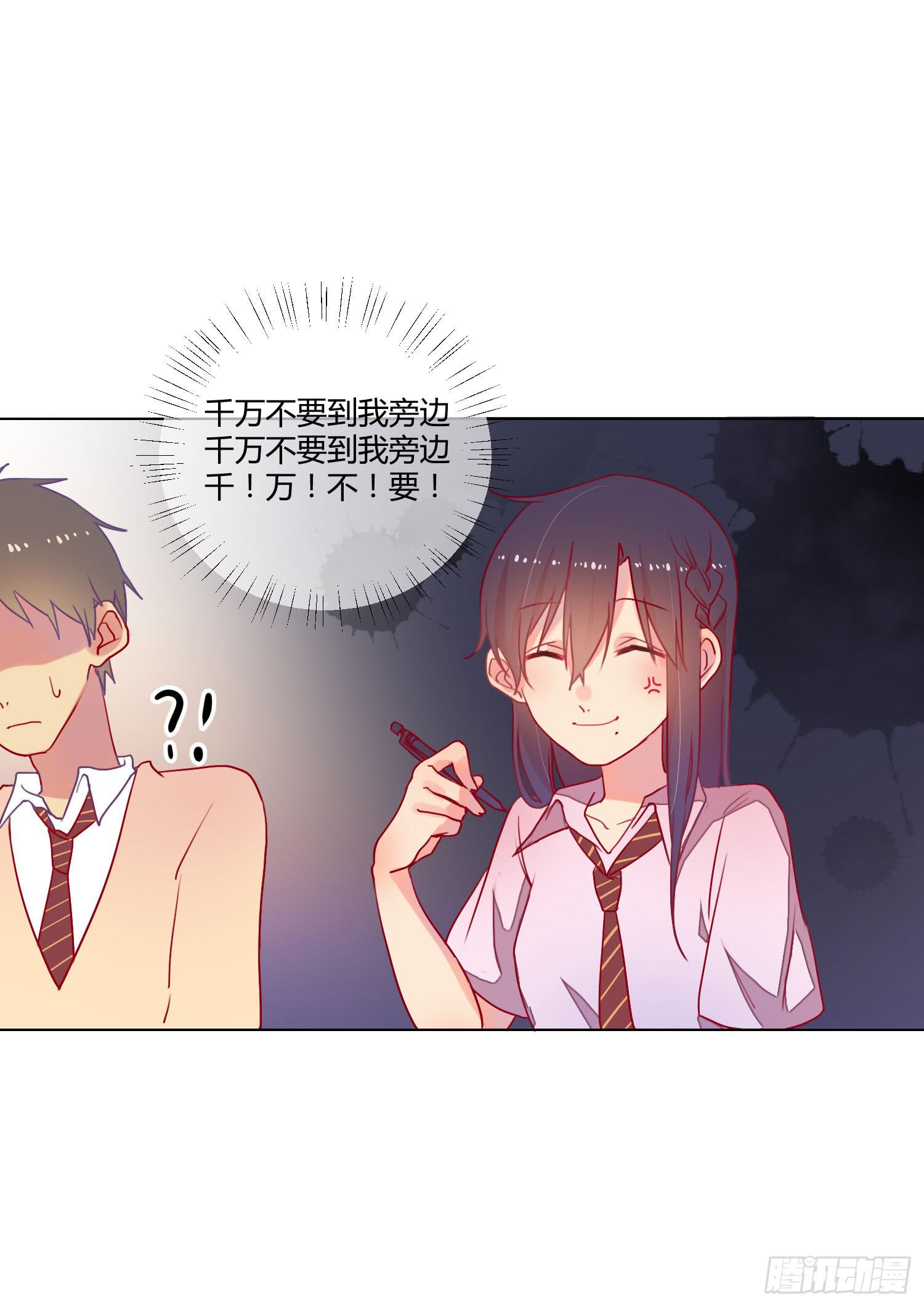 07 注意力转移！27