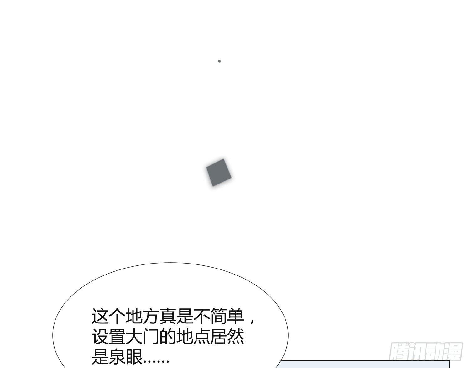 11 他人的决定23