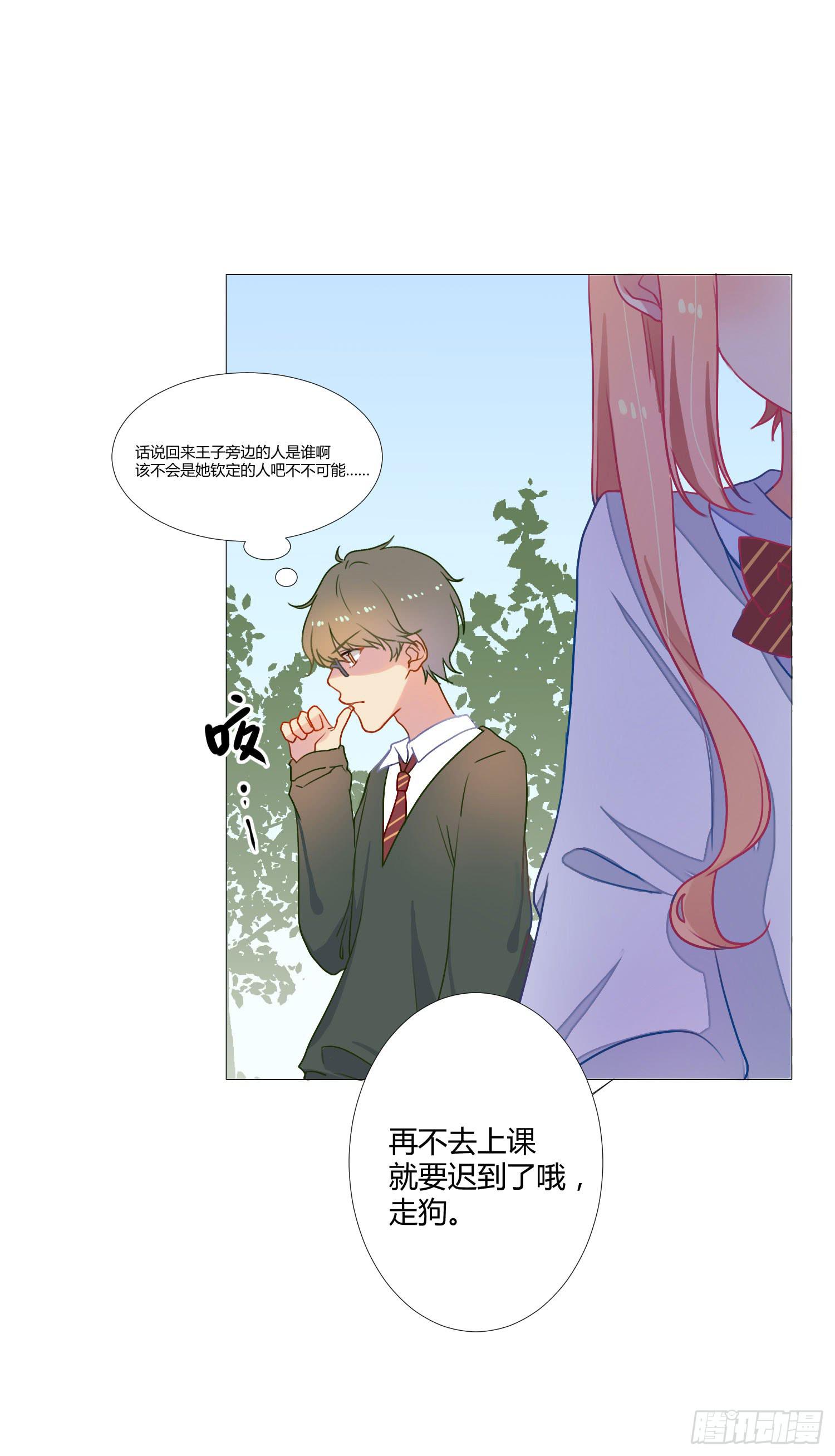 07 注意力转移！18