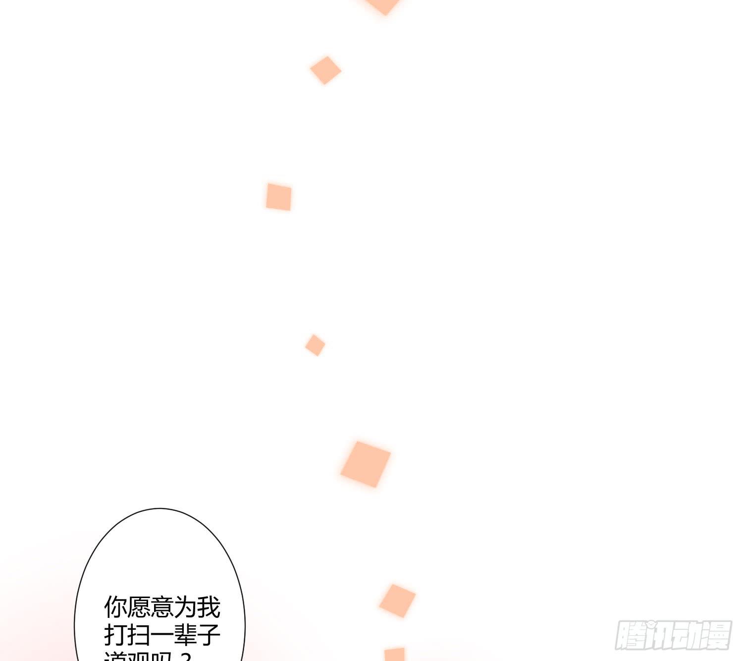 04 王子殿下的亲卫队7