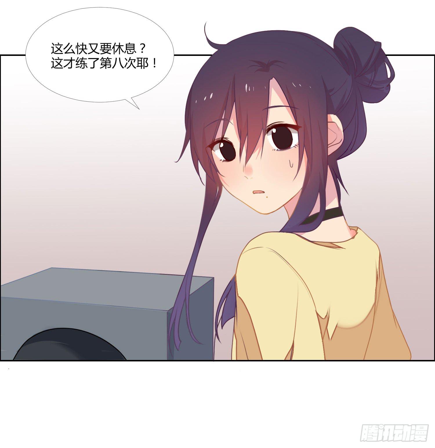 16 宣告7