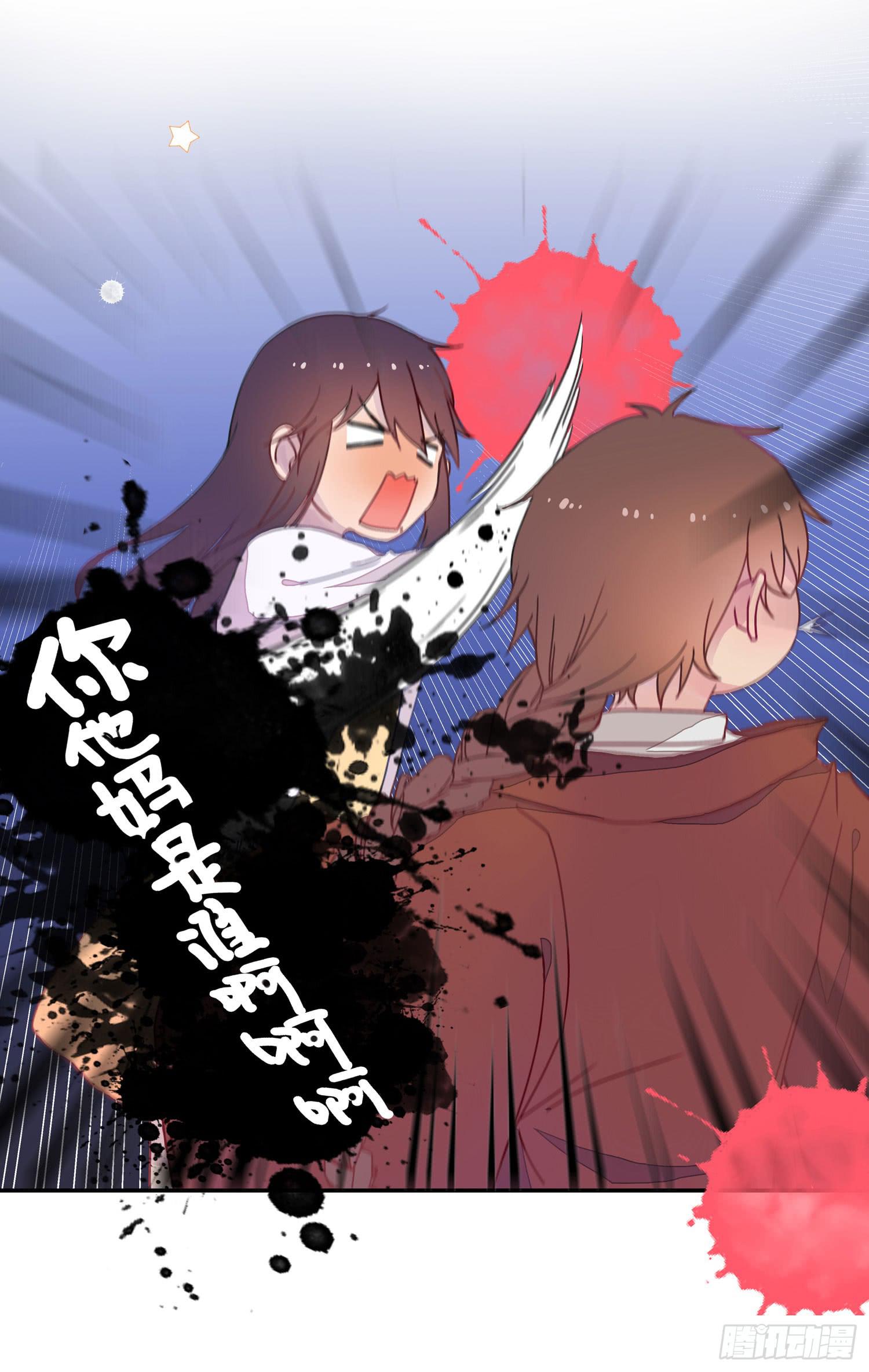 01 受欢迎的我也有错？！9