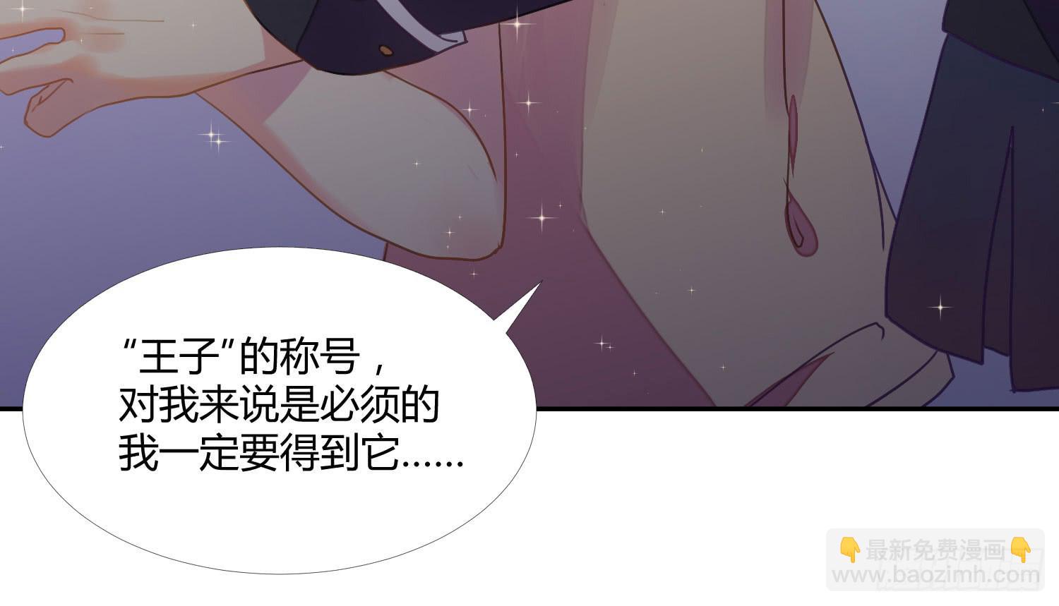 15 隐藏的秘密48