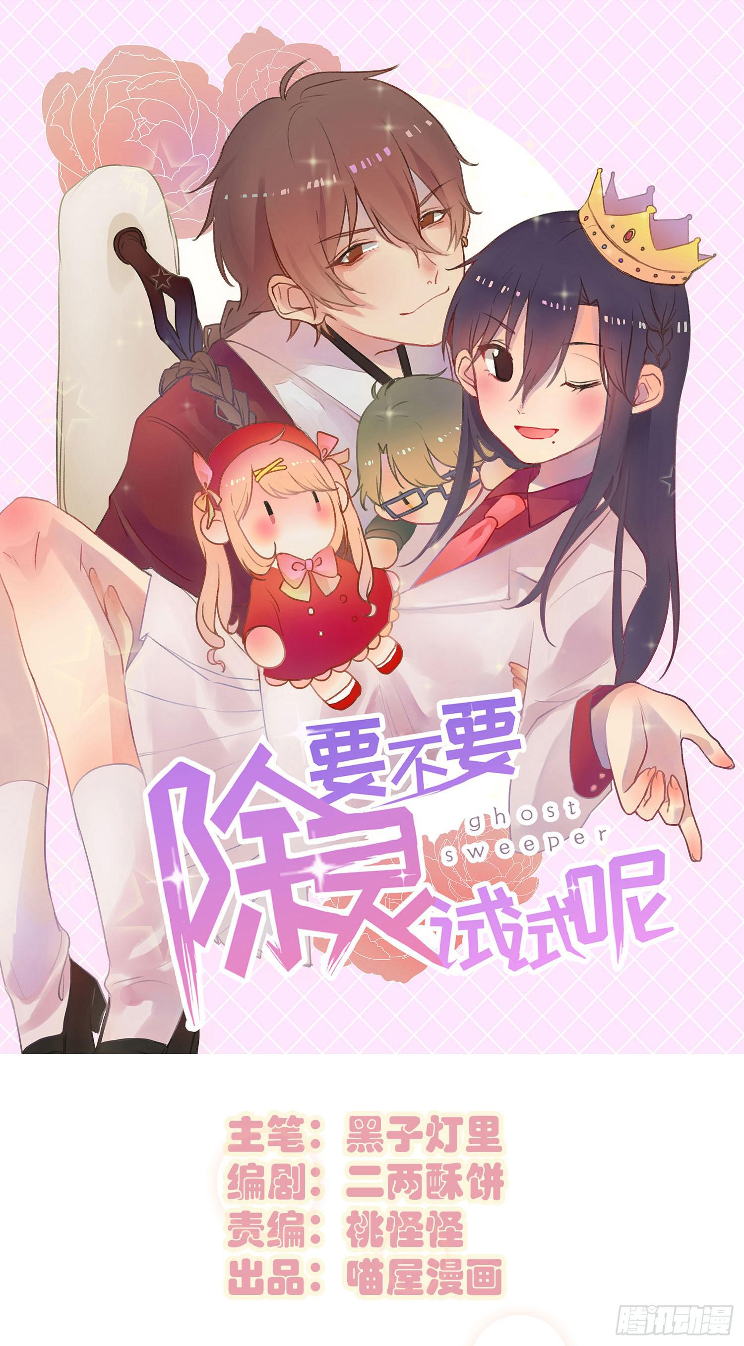 07 注意力转移！0