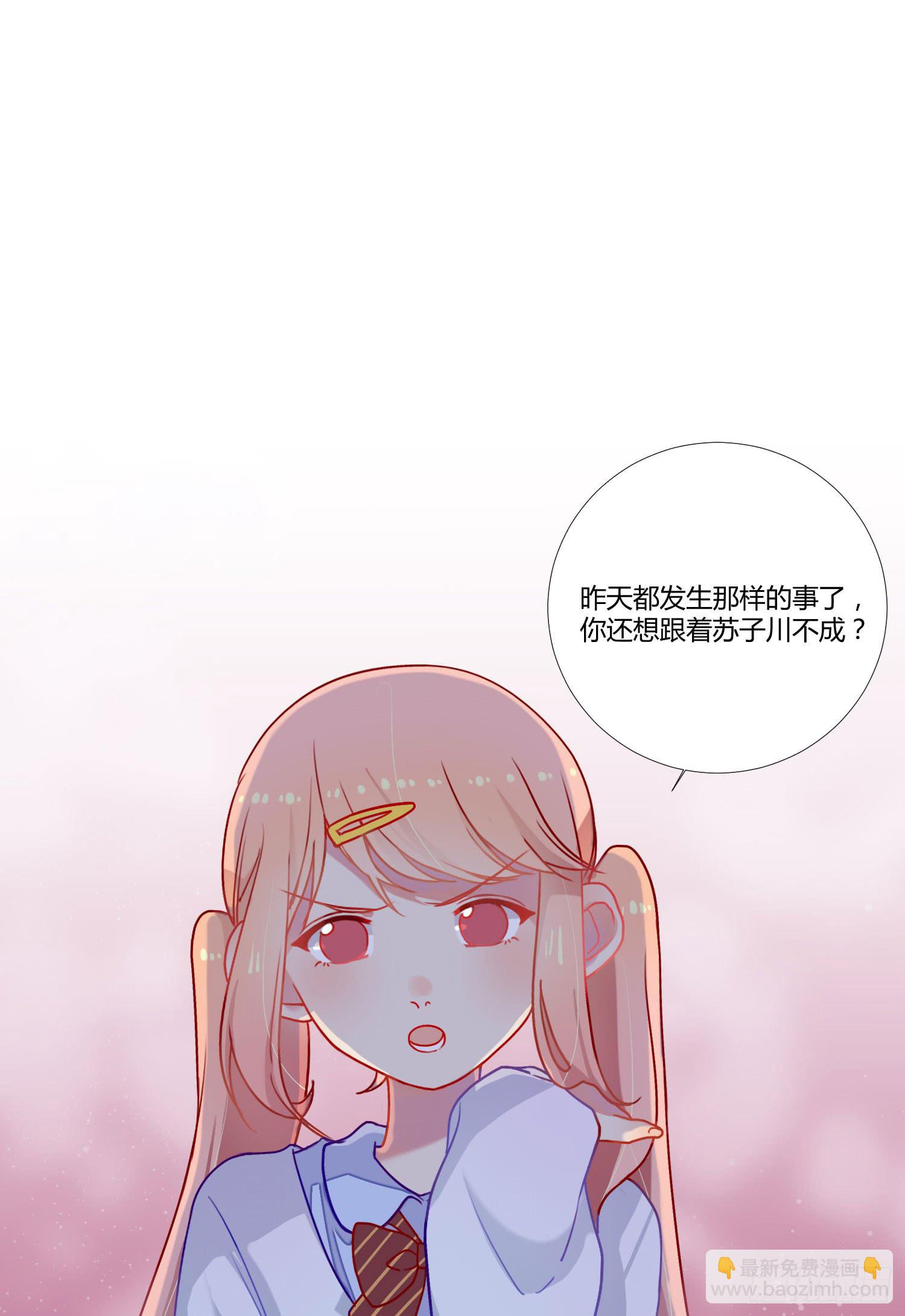 07 注意力转移！19