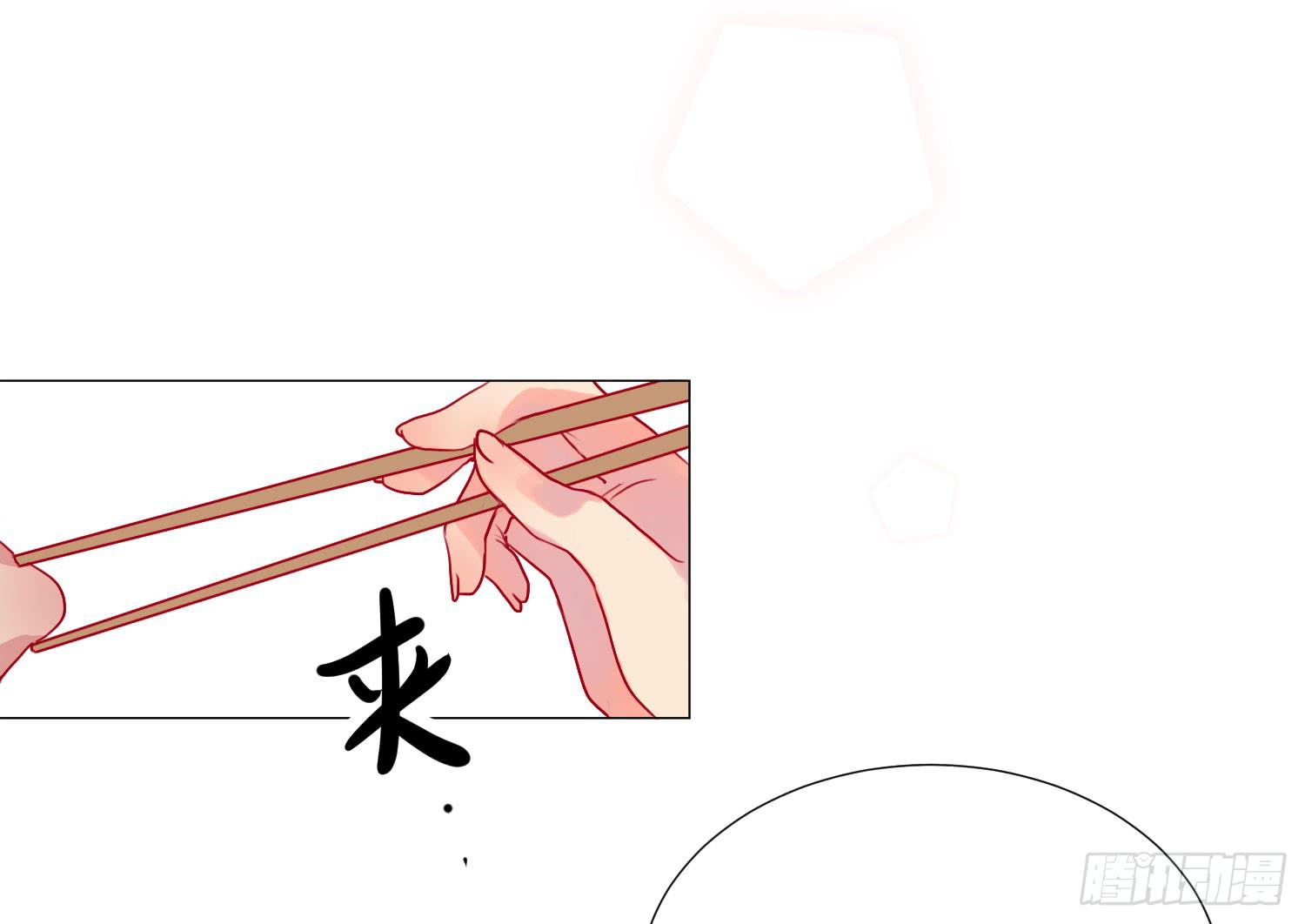 06 强行达成共识!17