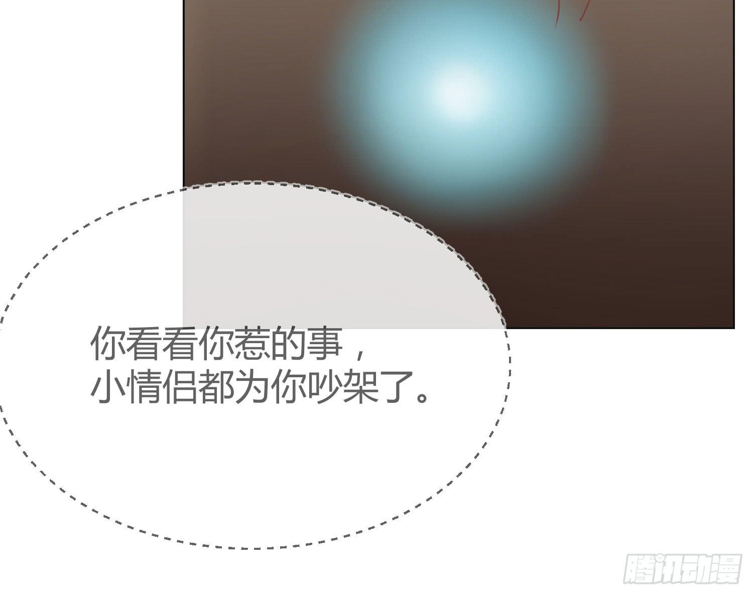 11 他人的决定55