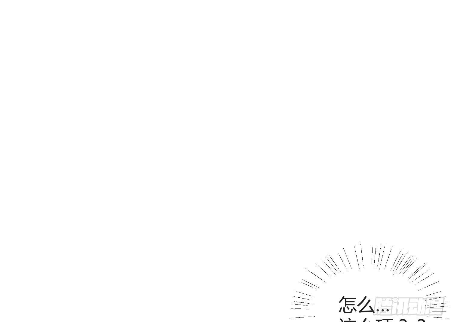 14 突然来访的美人38