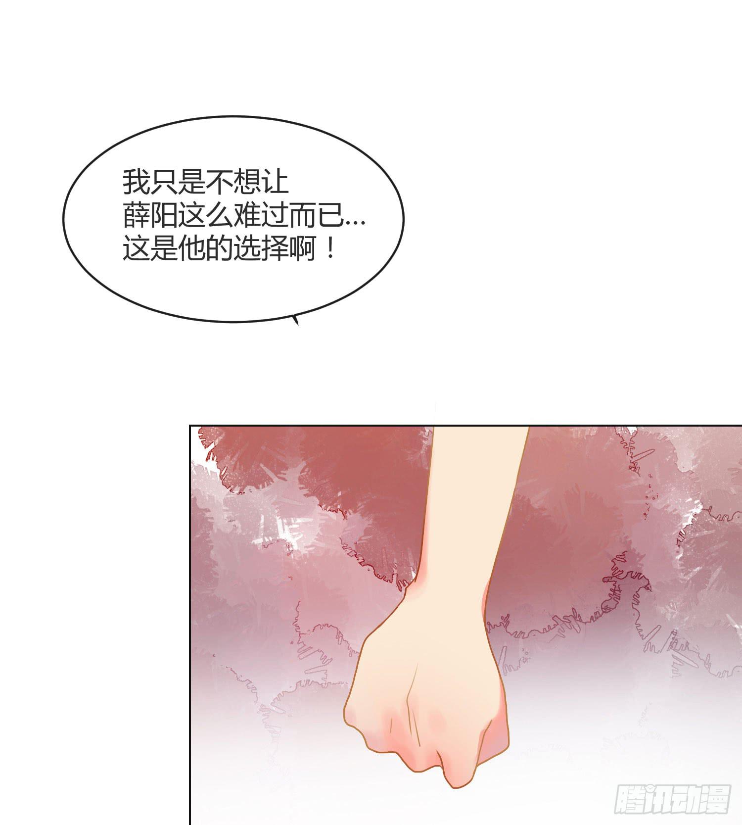 11 他人的决定51