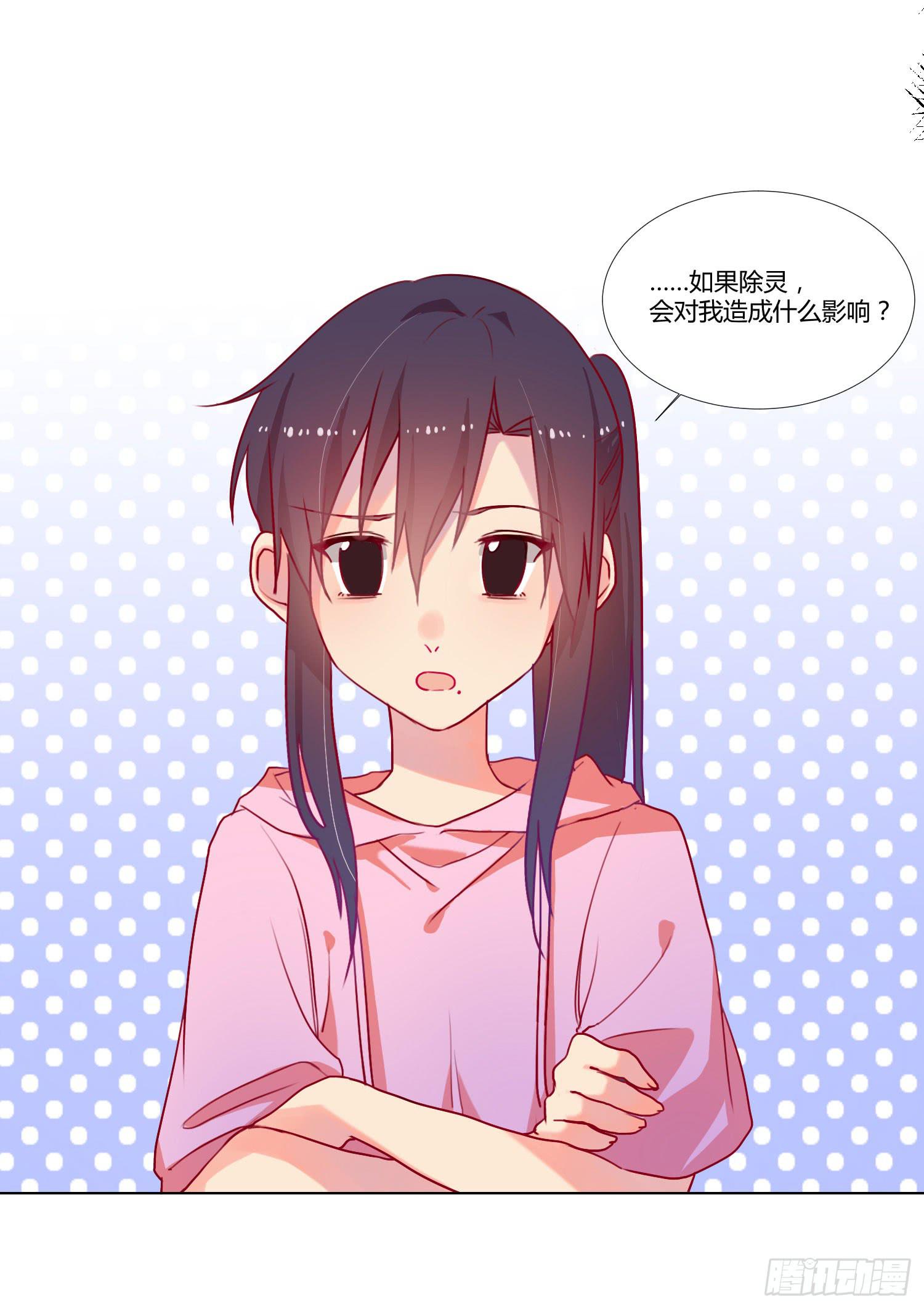 06 强行达成共识!33