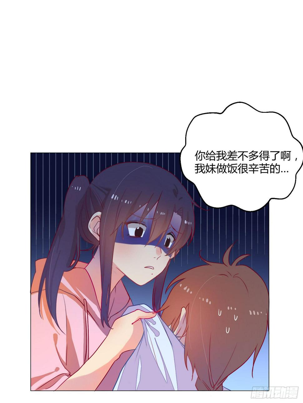 06 强行达成共识!8