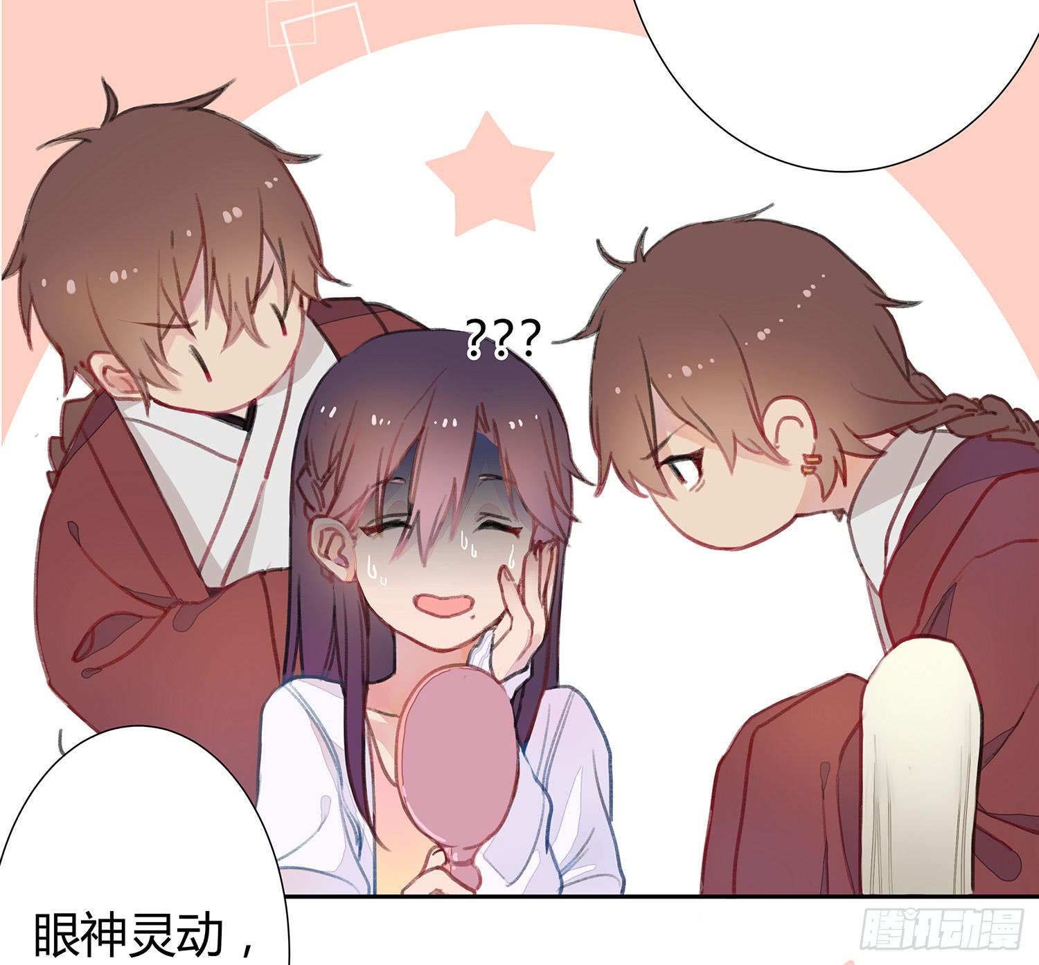 01 受欢迎的我也有错？！54
