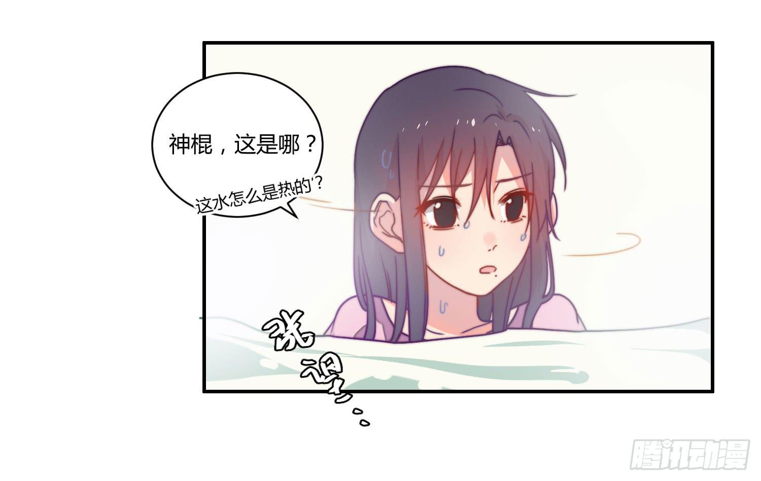 天津小笼包？33