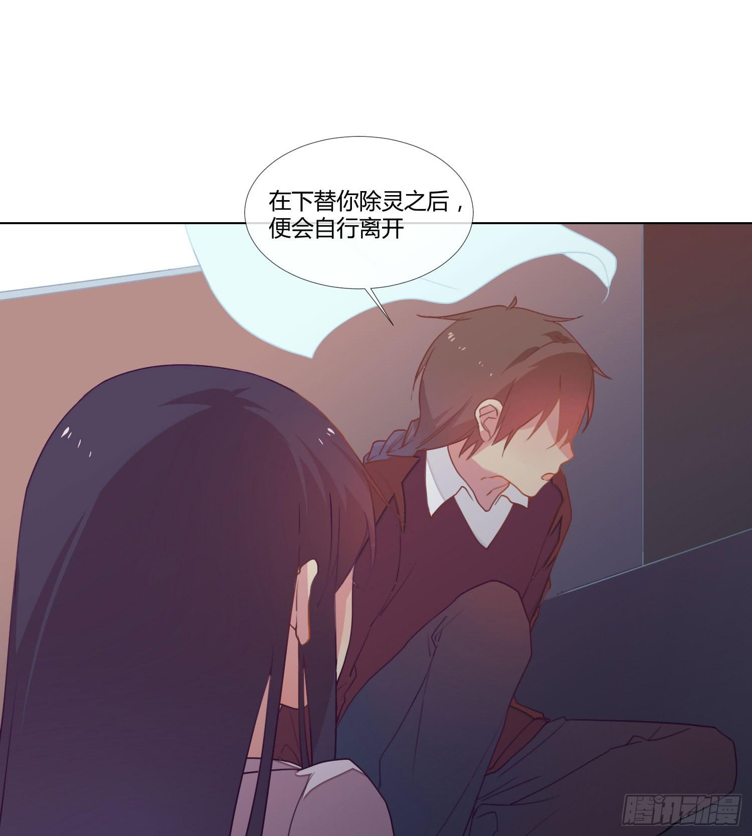 20 离开我吧，给你自由28