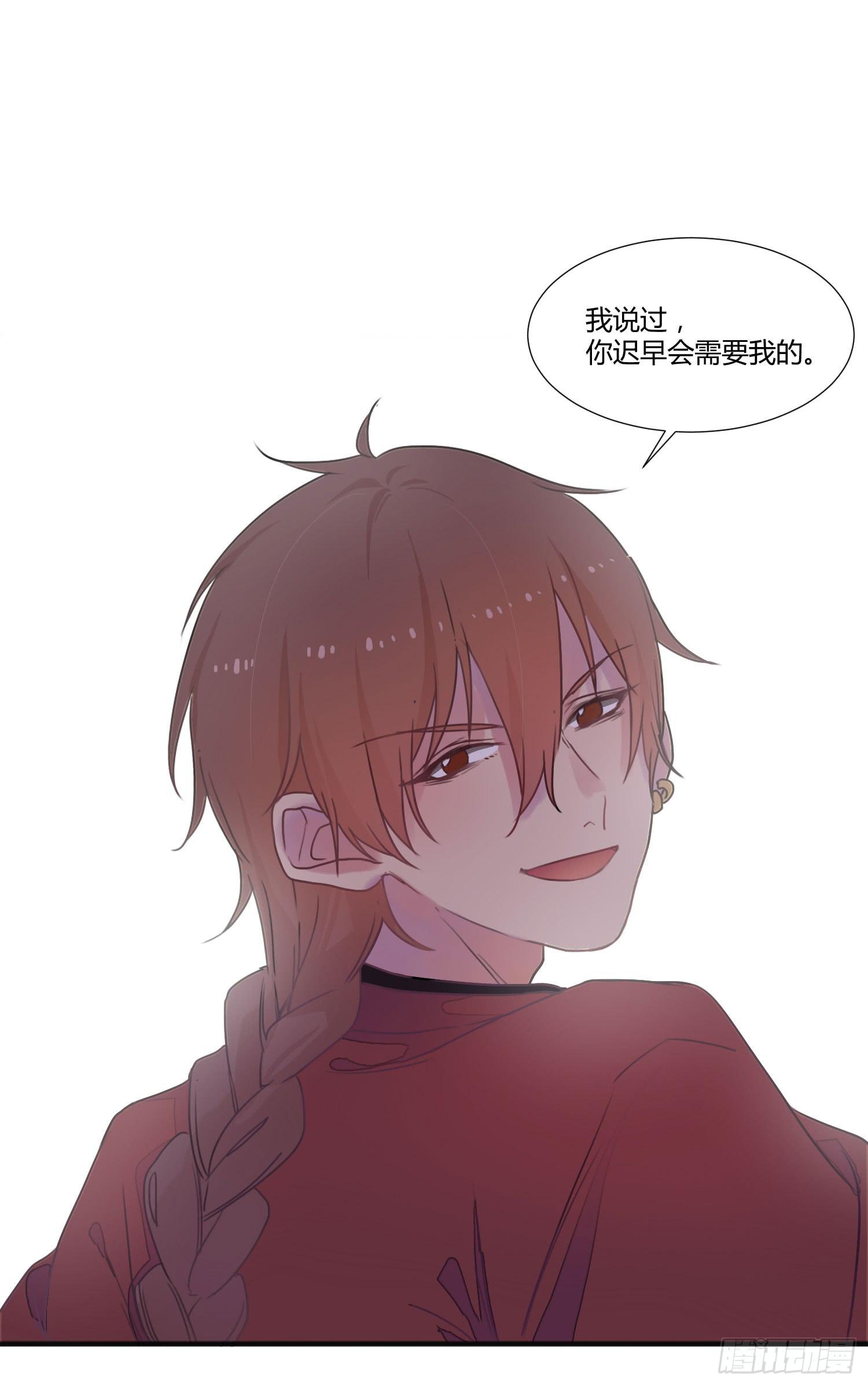 03 不按套路的告白55