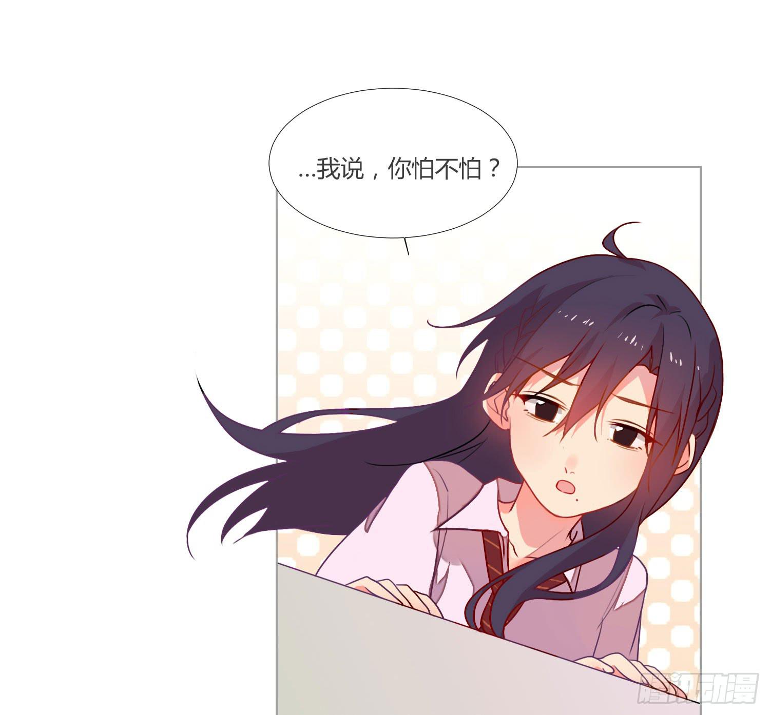 09 来除灵试吧34