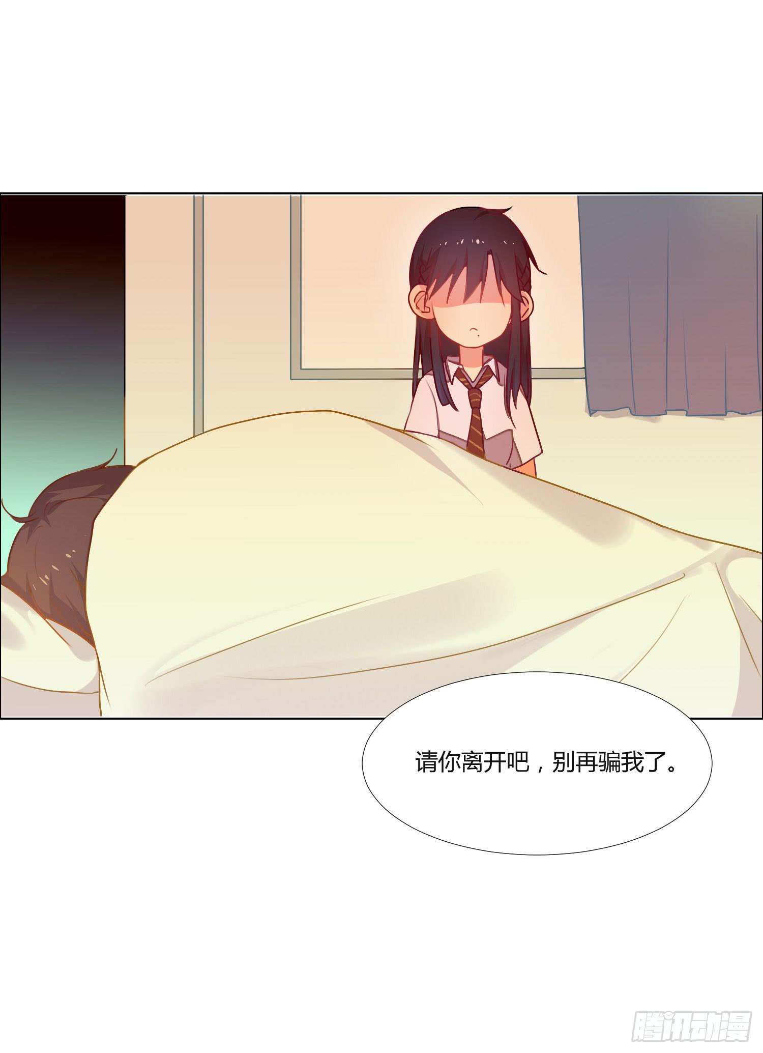 11 他人的决定16