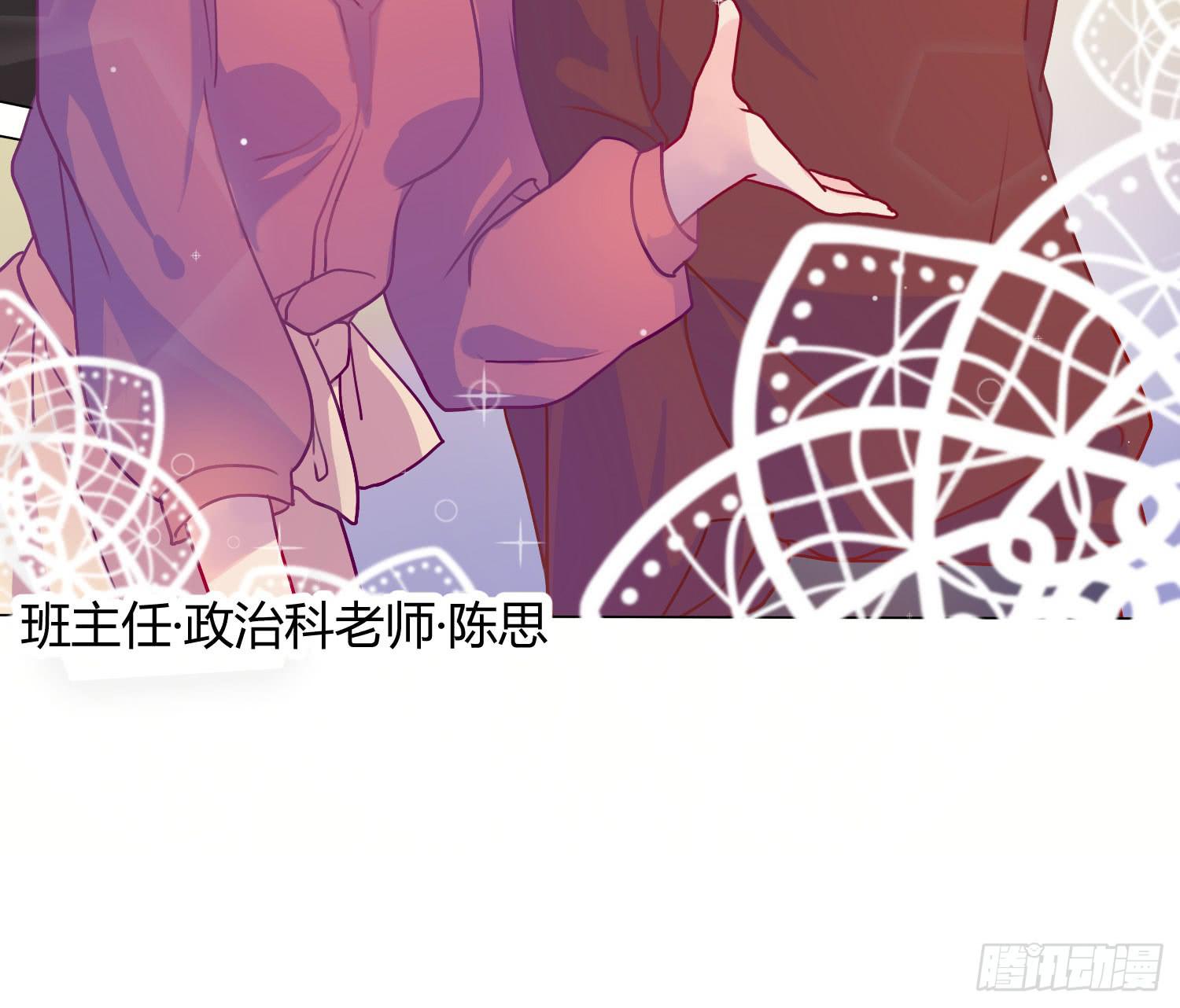 07 注意力转移！26