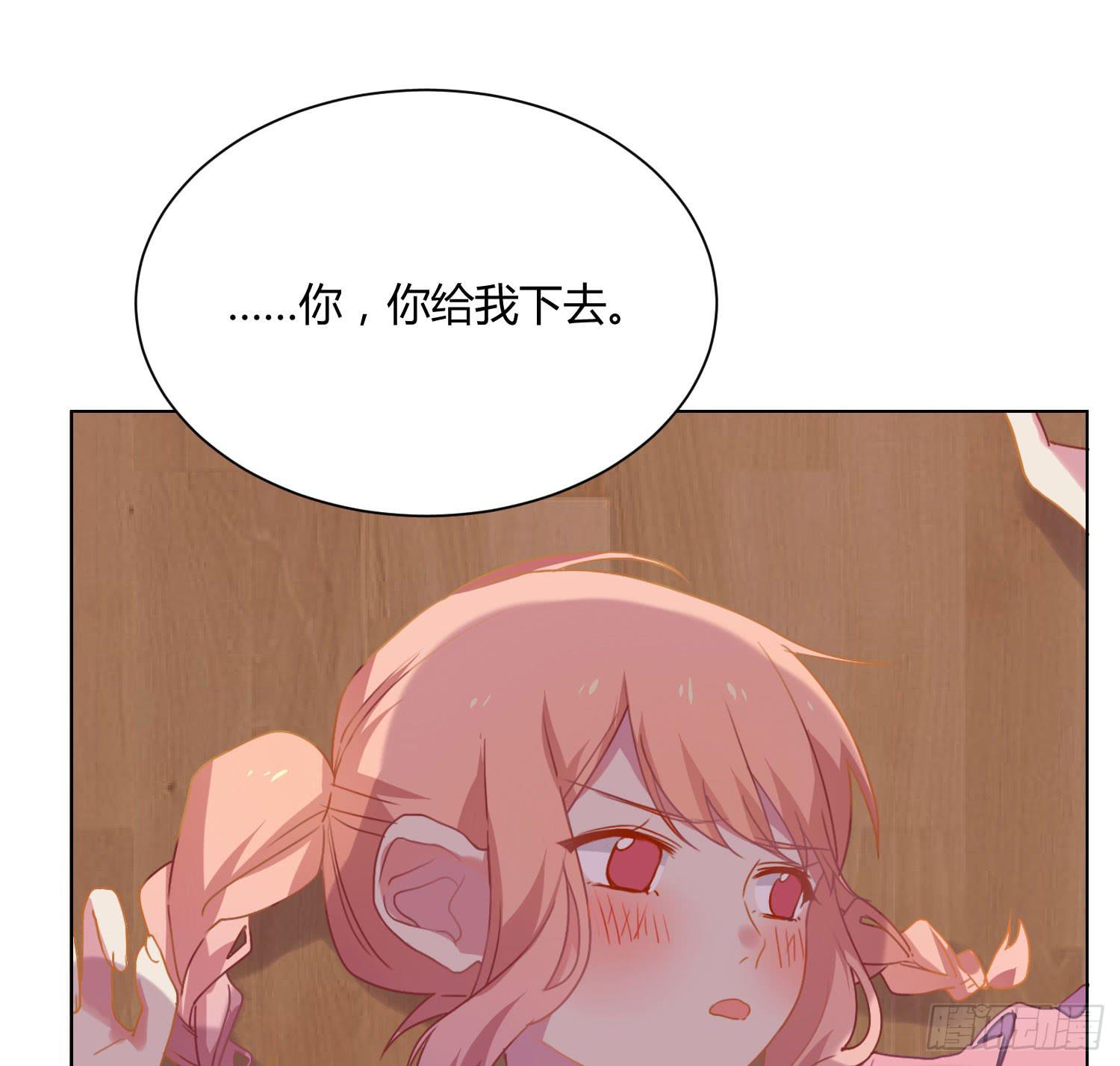 17 你要干什么？49