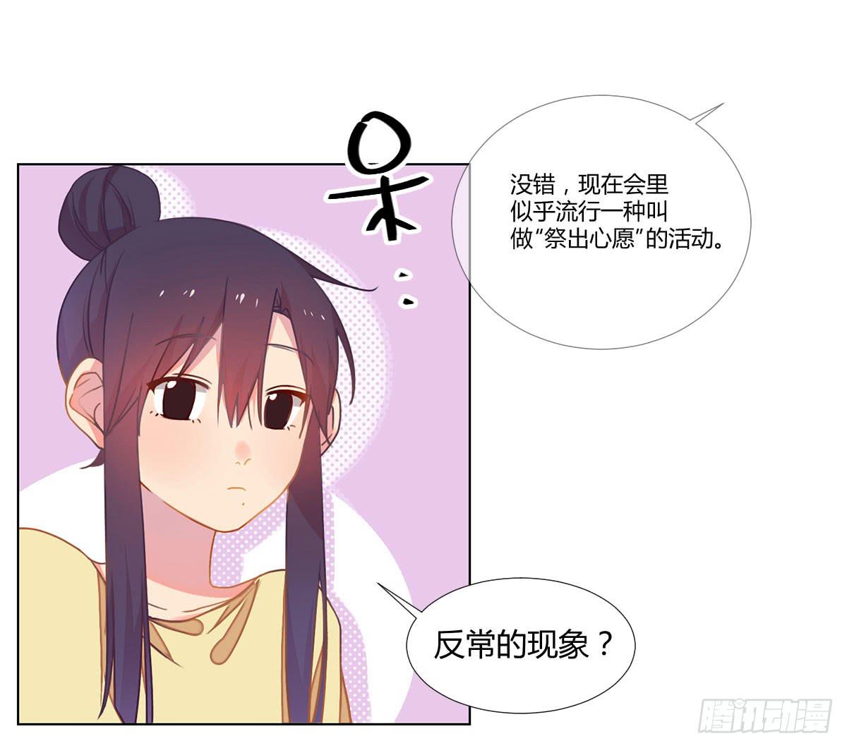 19 谜一样的主动出击16