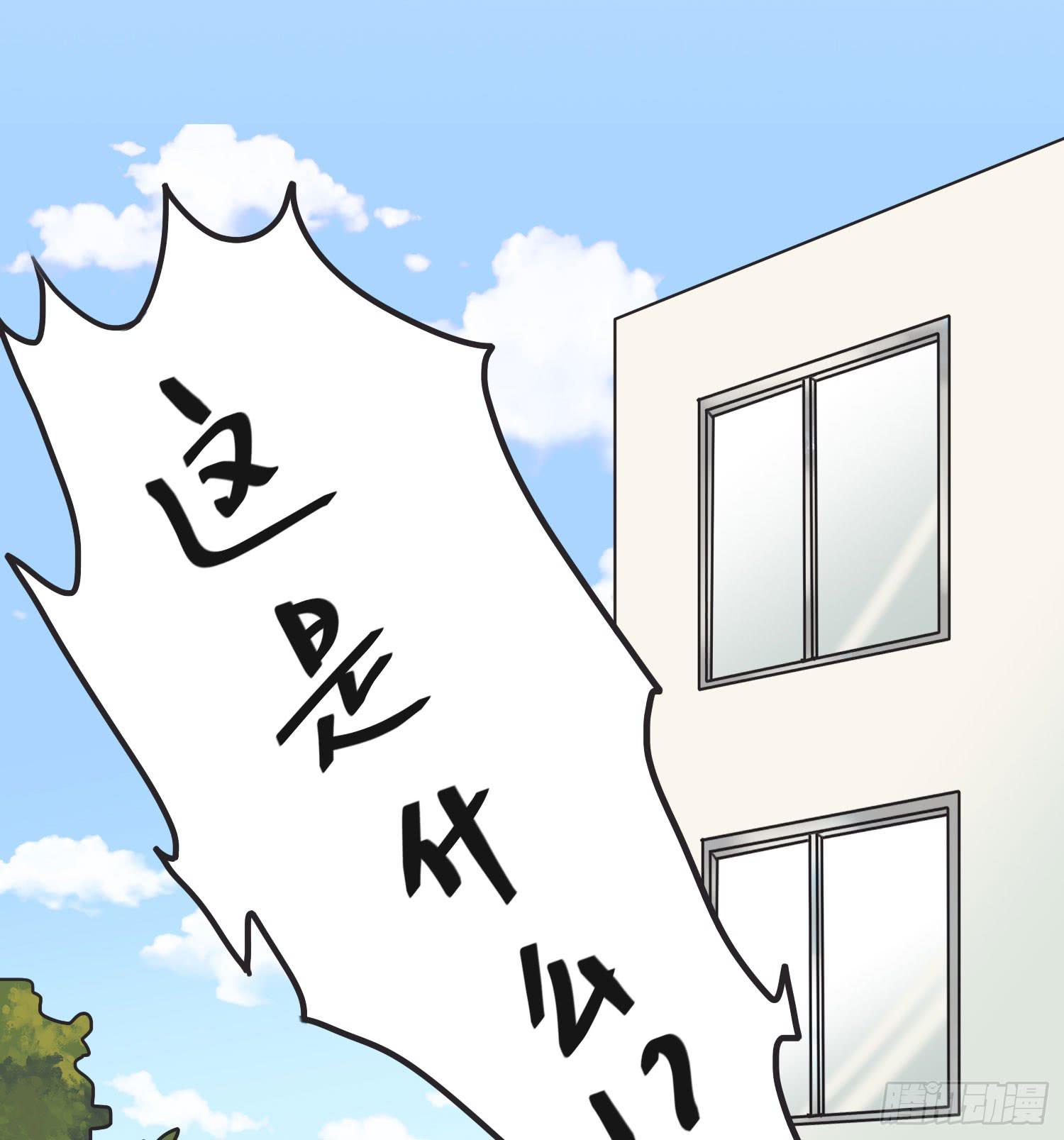 03 不按套路的告白12