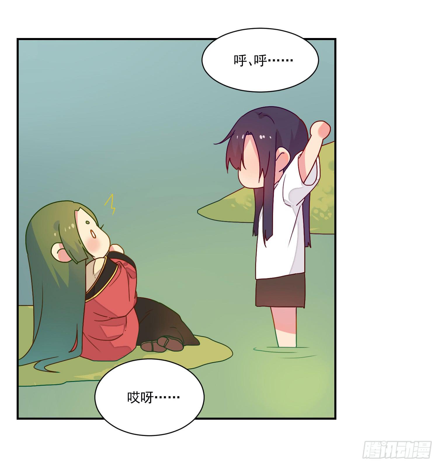 奇怪的地方52