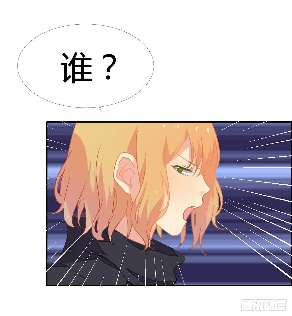 18 我们中出了一个叛徒！20