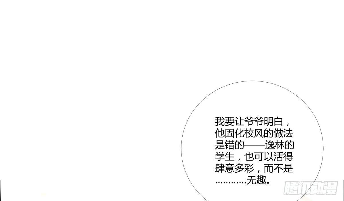 18 我们中出了一个叛徒！12