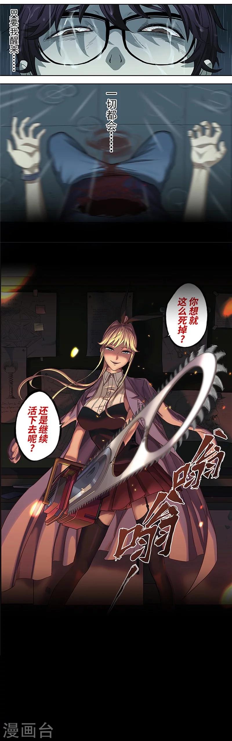 预告6